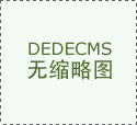 欧美精品一级高清正在线视频 MBA智库