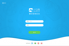 深耕线下杭州有云科技的餐饮一体化处理方案