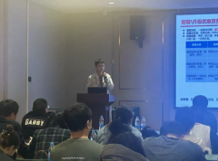 动态桂林洋召开聪慧监管系统推进会暨食物监督